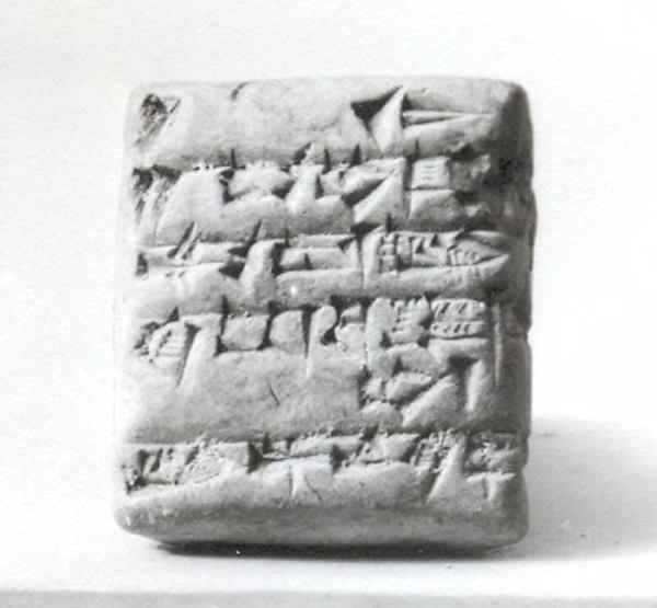 Cuneiform tablet: receipt of cattle 3.2 x 2.9 x 1.5 cm (1 1/4 x 1 1/8 x 5/8 in.)