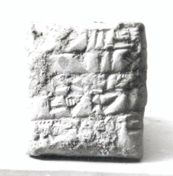 Cuneiform tablet: receipt of an ox and lambs 2.9 x 2.6 x 1.5 cm (1 1/8 x 1 x 5/8 in.)