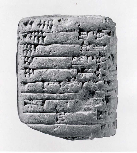 Cuneiform tablet: inventory 5.2 x 4.3 x 2.1 cm (2 x 1 3/4 x 7/8 in.)
