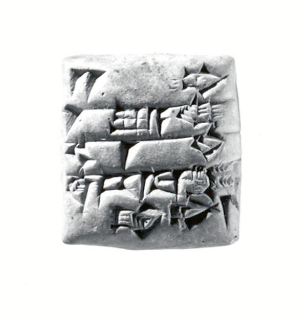 Cuneiform tablet: receipt of oxen and sheep 3.1 x 2.8 x 1.6 cm (1 1/4 x 1 1/8 x 5/8 in.)