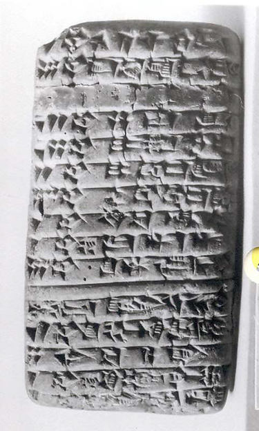 Cuneiform tablet: record of cattle deliveries 7.9 x 4.2 x 2.5 cm (3 1/8 x 1 5/8 x 1 in.)