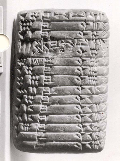 Cuneiform tablet: record of small cattle deliveries 6.2 x 4.1 x 2.2 cm (2 1/2 x 1 5/8 x 7/8 in.)