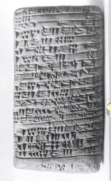 Cuneiform tablet: balanced account of Kaamu 9 x 4.9 x 2.5 cm (3 1/2 x 1 7/8 x 1 in.)