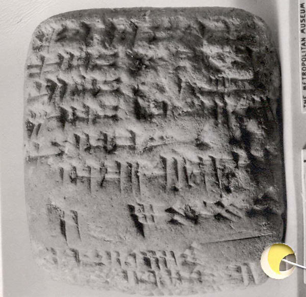 Cuneiform tablet: distribution of barley 6.1 x 5.5 x 2.3 cm (2 3/8 x 2 1/8 x 7/8 in.)