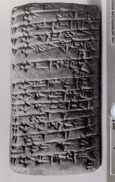 Cuneiform tablet: receipt of cattle 8.2 x 4.3 x 2.5 cm (3 1/4 x 1 3/4 x 1 in.)