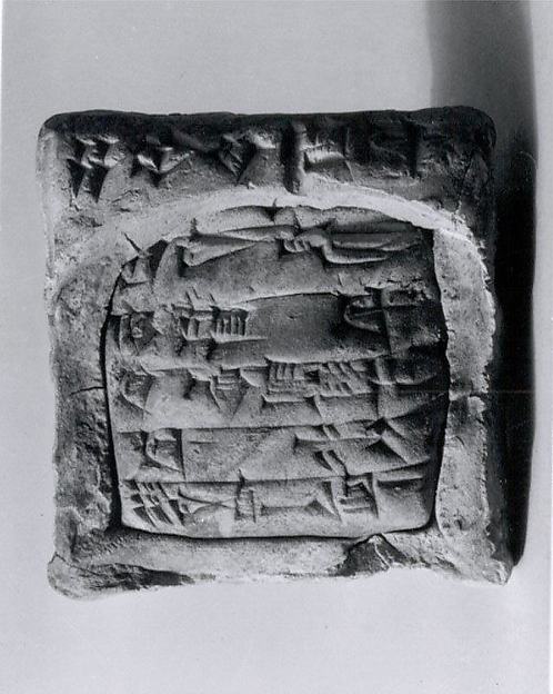 Cuneiform tablet: record of the account of Bamu 3.7 x 3.4 x 1.6 cm (1 1/2 x 1 3/8 x 5/8 in.)