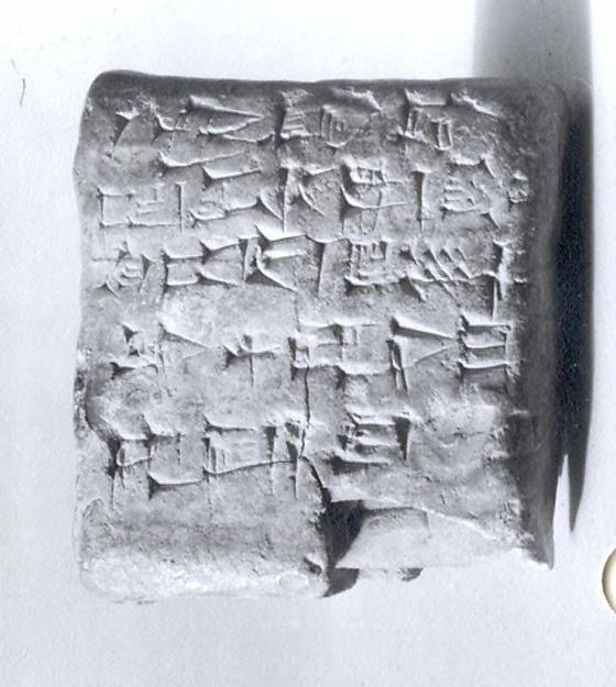 Cuneiform tablet: receipt of a goat 3.6 x 3.2 x 1.5 cm (1 3/8 x 1 1/4 x 5/8 in.)