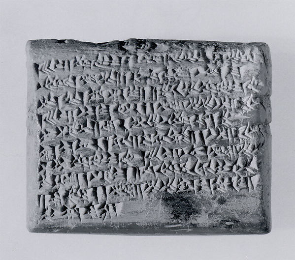 Cuneiform tablet impressed with two stamp seals: promissory note for dates 6.2 x 7.7 x 3 cm (2 1/2 x 3 x 1 1/8 in.)