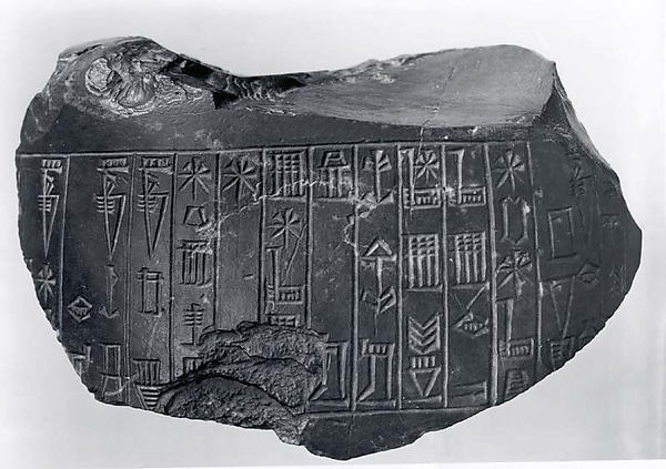 Statue fragment beariing incised cuneiform inscription of Amar-Sin 9.25 in. (23.5 cm)