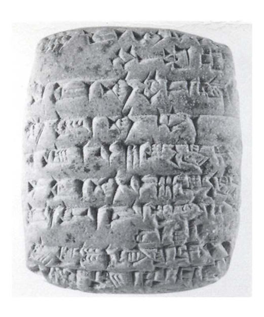 Cuneiform tablet: receipt of metals 4.9 x 4 x 1.9 cm (1 7/8 x 1 5/8 x 3/4 in.)