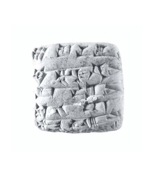 Cuneiform tablet: receipt of unshorn sheep 2.8 x 2.9 x 1.5 cm (1 1/8 x 1 1/8 x 5/8 in.)