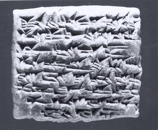 <bdi class="metadata-value">Cuneiform tablet: record of barley allocations 5.1 x 5.8 x 2.1 cm (2 x 2 1/4 x 7/8 in.)</bdi>