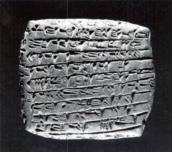 Cuneiform tablet: commercial note 4.3 x 5 x 1.7 cm (1 3/4 x 2 x 5/8 in.)
