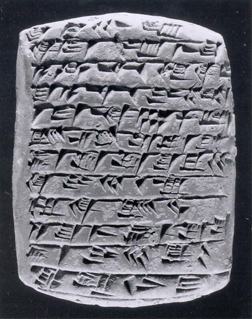 Cuneiform tablet: court deposition 7.1 x 5.3 x 2.1 cm (2 3/4 x 2 1/8 x 7/8 in.)