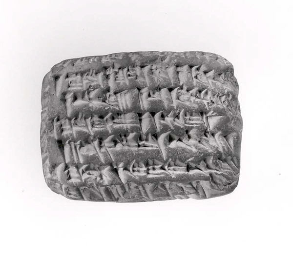 Cuneiform tablet: account statement, Egibi archive 3.6 x 5 x 1.7 cm (1 3/8 x 2 x 5/8 in.)