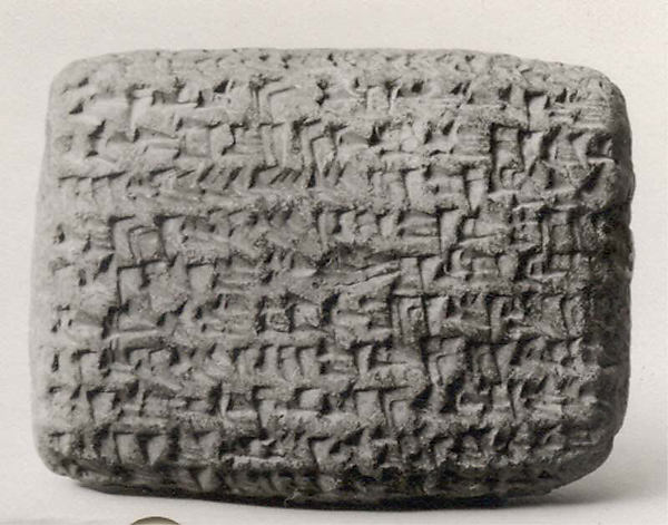 Cuneiform tablet: agreement regarding disposition of slaves, Egibi archive 4.1 x 5.4 x 2 cm (1 5/8 x 2 1/8 x 3/4 in.)