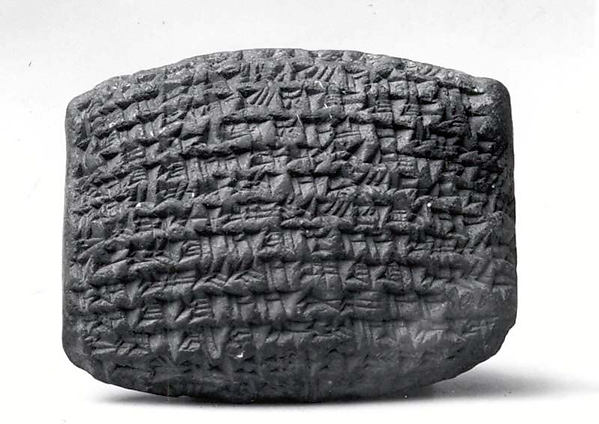 Cuneiform tablet: credit document including statement of partnership assets, Egibi archive 5 x 6.4 x 2.5 cm (2 x 2 1/2 x 1 in.)