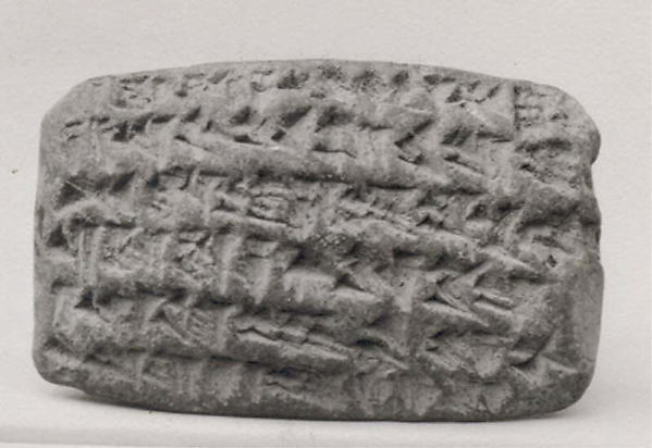 Cuneiform tablet: account of silver disbursements, Egibi archive 3.1 x 4.8 x 1.6 cm (1 1/4 x 1 7/8 x 5/8 in.)