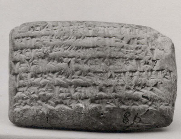 Cuneiform tablet: account settlement, Egibi archive 3.5 x 5.2 x 1.8 cm (1 3/8 x 2 x 3/4 in.)
