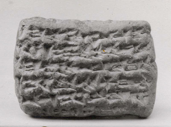 Cuneiform tablet: account of silver disbursements, Egibi archive 3.5 x 5.2 x 2.1 cm (1 3/8 x 2 x 7/8 in.)
