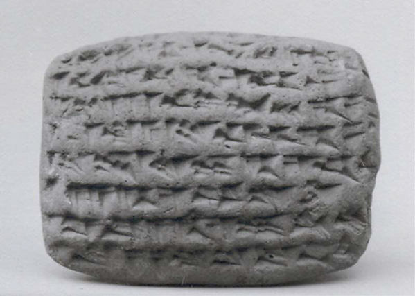 Cuneiform tablet: declaration before witnesses, Egibi archive 3.4 x 4.5 x 1.6 cm (1 3/8 x 1 3/4 x 5/8 in.)