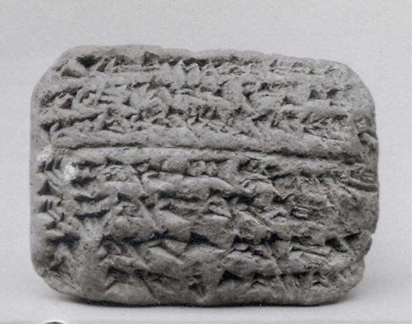 Cuneiform tablet: account record, inventory, Egibi archive 3.4 x 4.6 x 1.6 cm (1 3/8 x 1 3/4 x 5/8 in.)