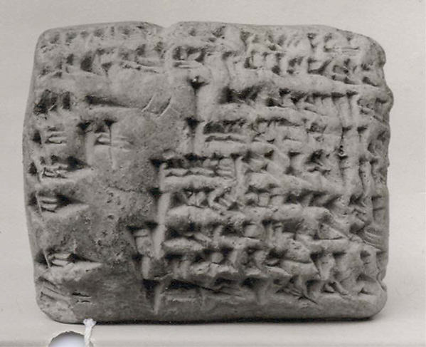 Cuneiform tablet: account of dates as irbu-revenue, Ebabbar archive 1.75 x 2.25 x .87 in. (4.5 x 5.6 x 2.2 cm)