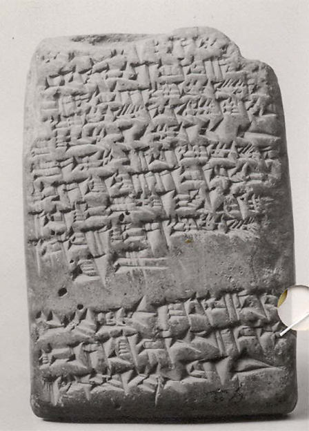 Cuneiform tablet: adoption declaration, Egibi archive 6.8 x 4.8 x 2.3 cm (2 5/8 x 1 7/8 x 7/8 in.)