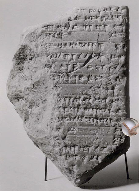 Cuneiform tablet: animal account, Ebabbar archive 2.75 x 4 x 1 in. (7 x 10.2 x 2.5 cm)