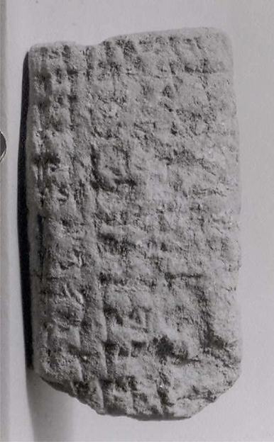 Cuneiform tablet: account of bread issues to personnel, Ebabbar archive 1.5 x 2.64 x .85 in. (3.81 x 6.65 x 2.15 cm)