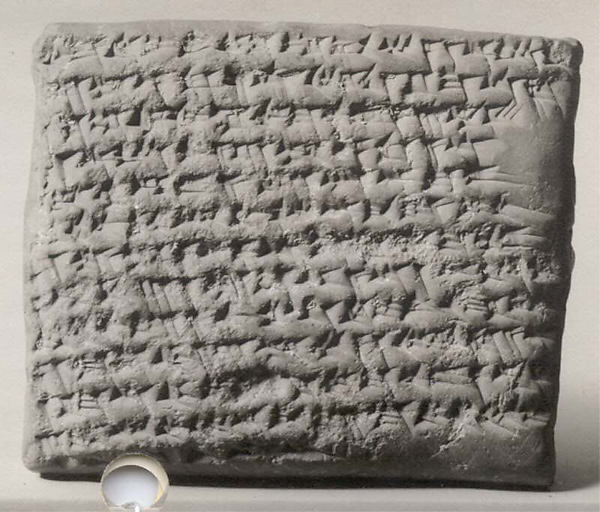Cuneiform tablet impressed with three cylinder seals and three stamp seals: renunciation of claim 7.2 x 8.7 x 2.9 cm (2 7/8 x 3 3/8 x 1 1/8 in.)