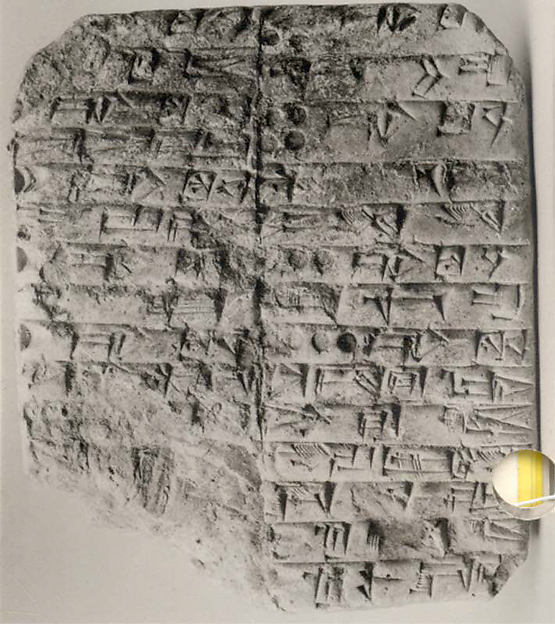 Cuneiform tablet: account text concerning bitumen, Quradum archive 9.4 x 8.1 x 2.2 cm (3 3/4 x 3 1/4 x 7/8 in.)