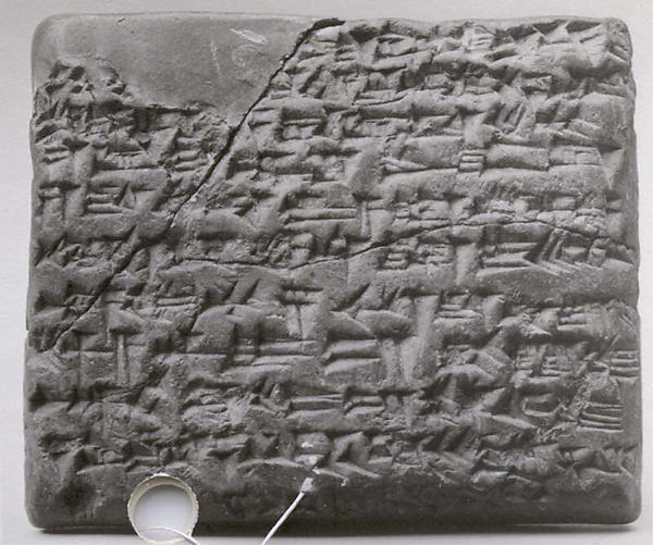 Cuneiform tablet impressed with ring seal: promissory note for barley 6.5 x 8 x 3 cm (2 1/2 x 3 1/8 x 1 1/8 in.)
