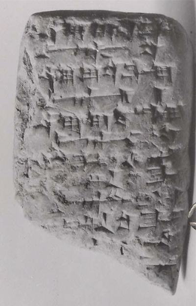 Cuneiform tablet: account of delivery of animals for offering, Ebabbar archive 1.75 x 2.75 x 1 in. (4.45 x 6.99 x 2.65 cm)