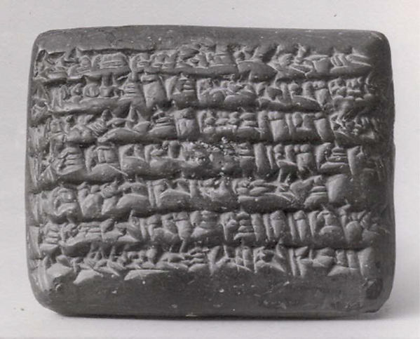 Cuneiform tablet: certification of presence of interested party, Egibi archive 4.1 x 5.3 x 1.8 cm (1 5/8 x 2 1/8 x 3/4 in.)