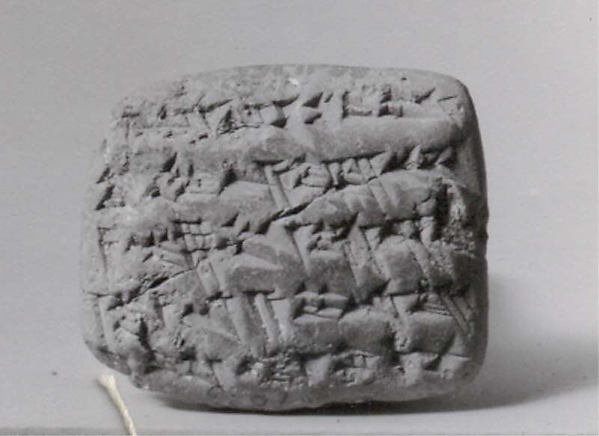 Cuneiform tablet: account of rent payment of pomegranates, Ebabbar archive 1.12 x 1.37 x .5 in. (2.84 x 3.48 x 1.4 cm)