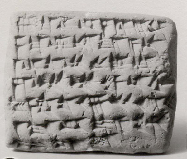 Cuneiform tablet: account of date disbursement, Ebabbar archive 1.5 x 2.25 x .85 in. (3.81 x 5.72 x 2.15 cm)