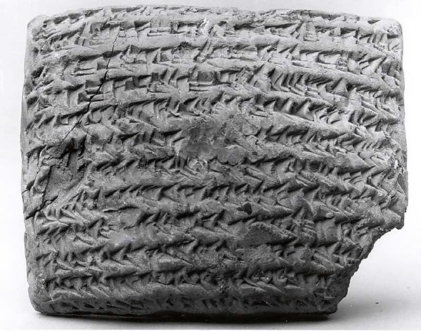 Cuneiform tablet impressed with cylinder (?) seal: stipulations regarding potential claims on sold prebend 6.3 x 7.9 x 3.1 cm (2 1/2 x 3 1/8 x 1 1/4 in.)