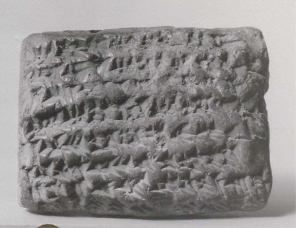 Cuneiform tablet impressed with cylinder seal: promissory note for silver 3.7 x 4.9 x 1.9 cm (1 1/2 x 1 7/8 x 3/4 in.)