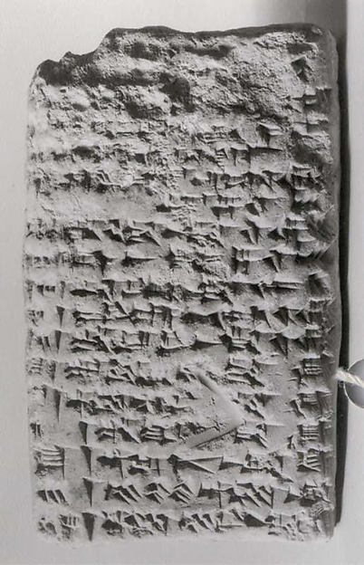 Cuneiform tablet: account of commodity disbursements to prebendaries, Ebabbar archive 2.25 x 3.25 x 1.12 in. (5.72 x 8.26 x 2.85 cm)