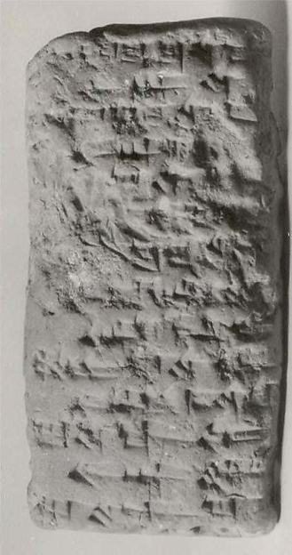 Cuneiform tablet: account of delivery of animals for offering, Ebabbar archive 1.5 x 2.82 x .83 in. (3.81 x 7.16 x 2.1 cm)