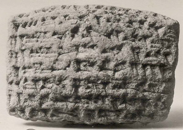 Cuneiform tablet: account of barley disbursements to prebendary brewers, Ebabbar archive 1.75 x 2.5 x 1 in. (4.45 x 6.35 x 2.4 cm)