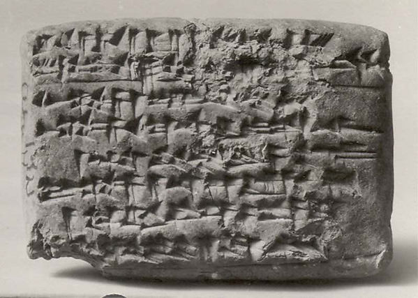 Cuneiform tablet: account of wool, Ebabbar archive 1.75 x 2.5 x .75 in. (4.45 x 6.35 x 2 cm)