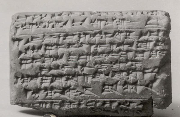 Cuneiform tablet: account of flax deliveries, Ebabbar archive 1.62 x 2.5 x .85 in. (4.11 x 6.35 x 2.15 cm)