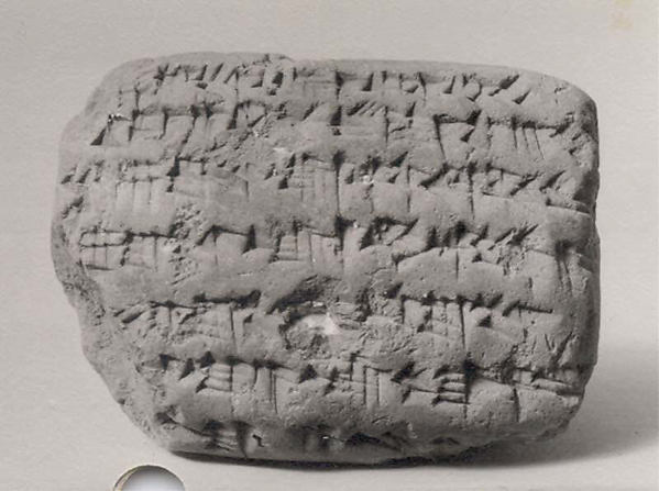 Cuneiform tablet: account of sheep deliveries for offerings, Ebabbar archive 1.5 x 2.12 x .85 in. (3.81 x 5.38 x 2.15 cm)