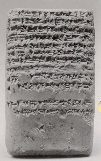 Cuneiform tablet: account of date disbursements for prebendary brewers and bakers, Ebabbar archive 1.62 x 2.87 x 1 in. (4.11 x 7.29 x 2.4 cm)