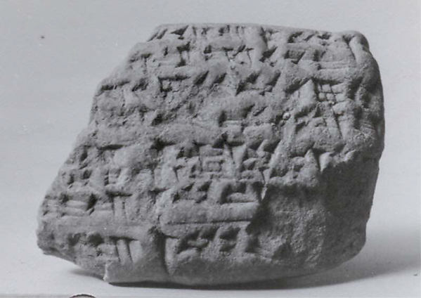Cuneiform tablet: account of esru-tithe payments, Ebabbar archive 1.5 x 2 x .79 in. (3.81 x 5.08 x 2 cm)