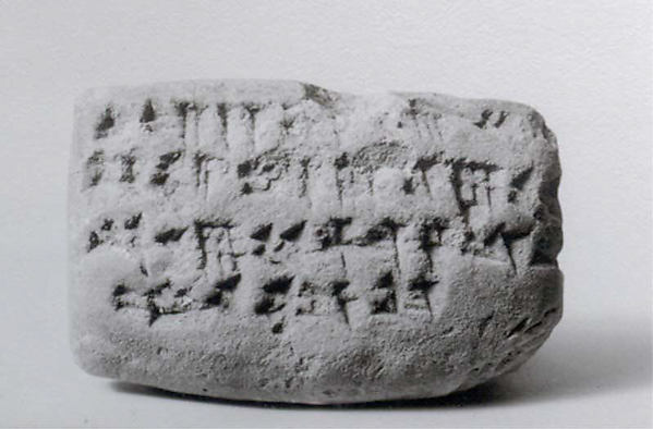 Cuneiform tablet: account of barley for bird-fodder, Ebabbar archive 2 x 2.12 x .67 in. (5.08 x 5.38 x 1.7 cm)