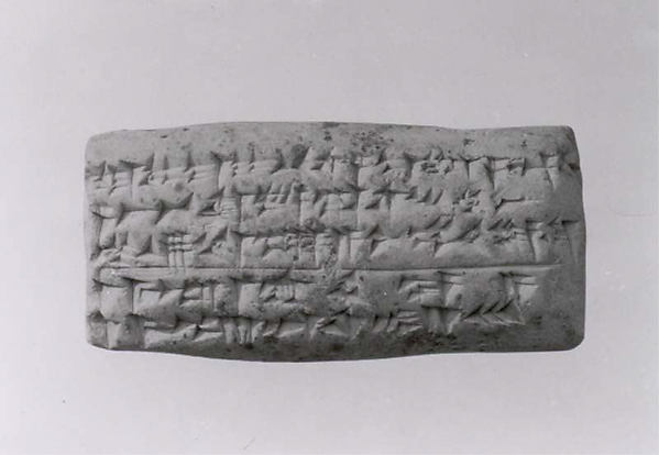 Cuneiform tablet: account of dates as imittu-rent, Ebabbar archive 1 x 2.12 x .69 in. (2.54 x 5.38 x 1.75 cm)