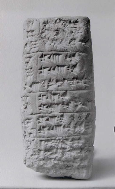 Cuneiform tablet: account of delivery of halilu-tools, Ebabbar archive 1.12 x 2.5 x .73 in. (2.84 x 6.35 x 1.85 cm)